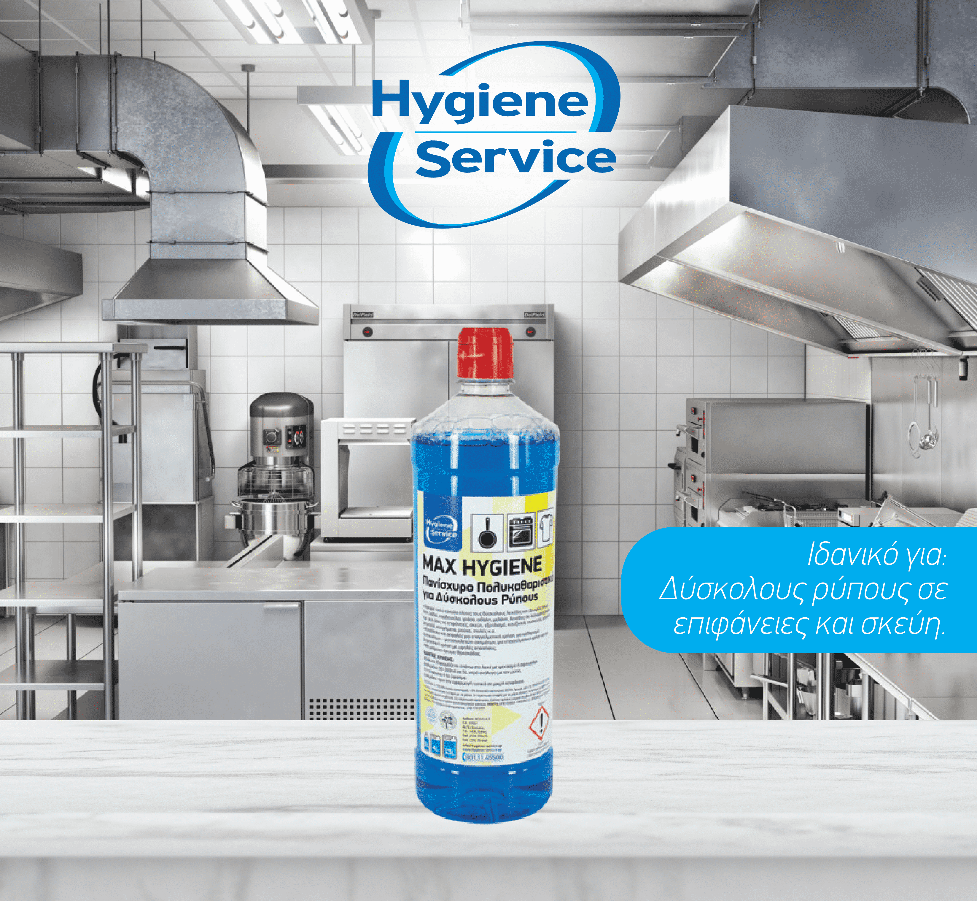 fb max hygiene-min2022_11_15_13_32_50