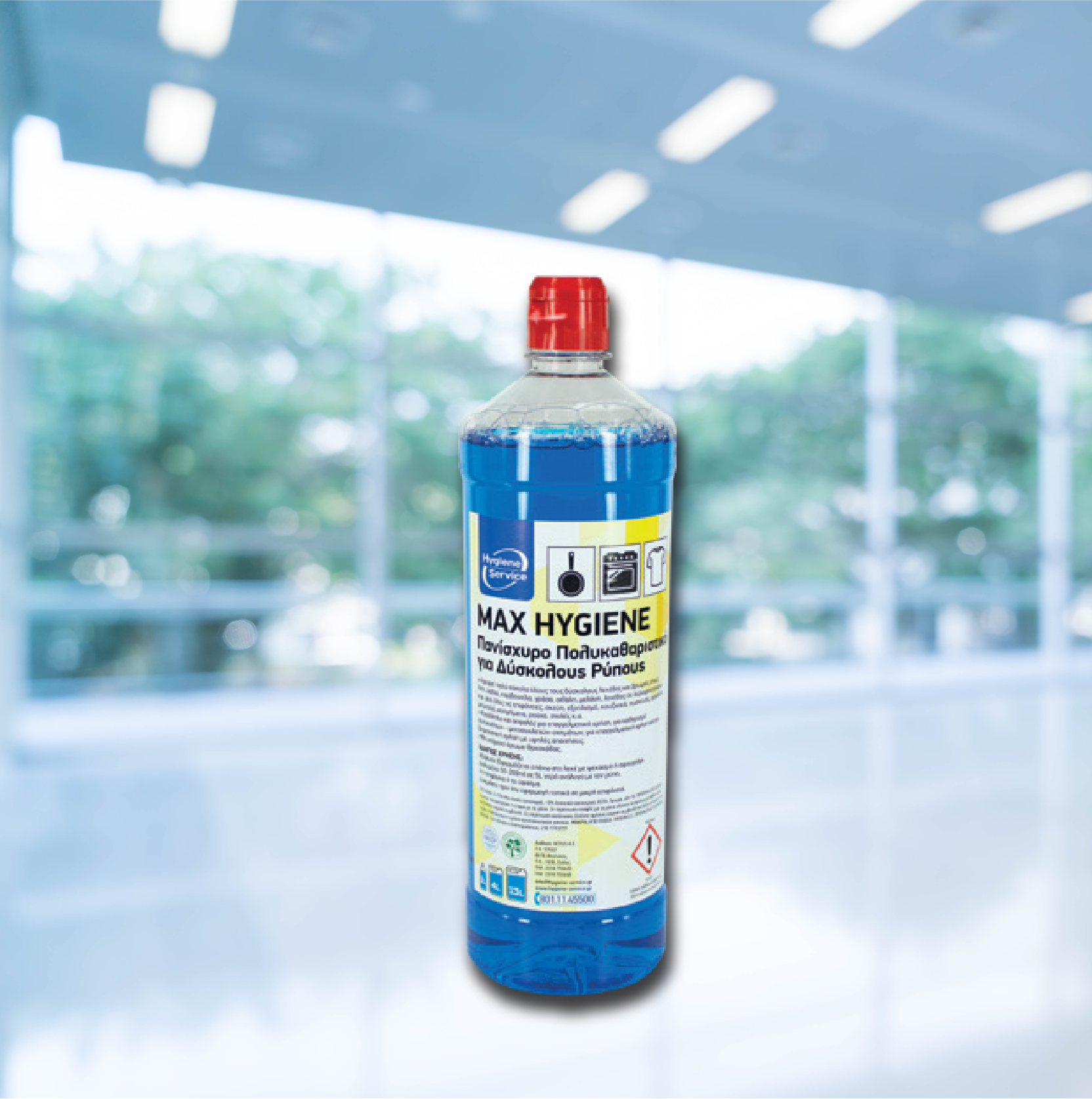 max hygiene 800x8002021_04_01_13_20_06