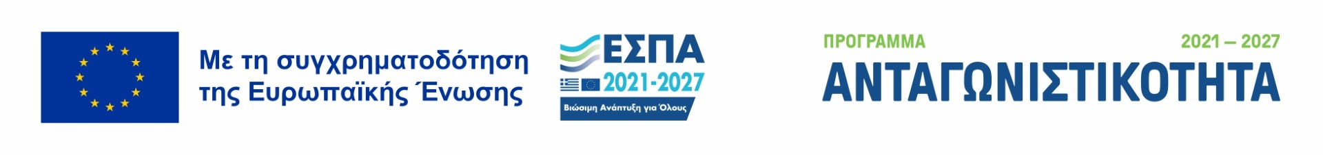 espa 2021 2027